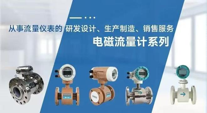 科技铸就精准、测量引领未来-精博仪表诚邀您相聚重庆|凯发娱乐